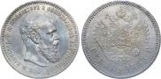 1 рубль 1888 года