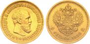 5 roubles 1890 year