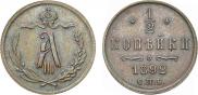 1/4 kopeck 1892 year
