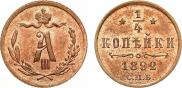 1/4 kopeck 1892 year