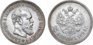 25 копеек 1894 года