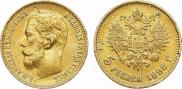 5 roubles 1898 year