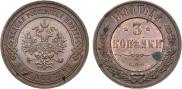 3 kopecks 1899 year