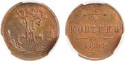 1/4 kopeck 1899 year