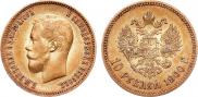 10 roubles 1900 year