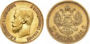 10 roubles 1901 year