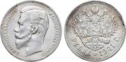 1 рубль 1901 года