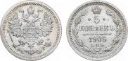 5 kopecks 1905 year