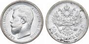 50 копеек 1907 года