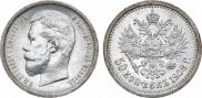 50 копеек 1908 года