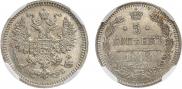 5 копеек 1908 года