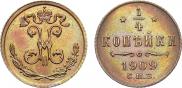 1/4 kopeck 1909 year