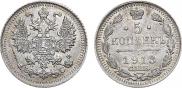 5 kopecks 1913 year