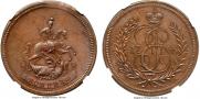 1 kopeck 1765 year