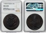 5 kopecks 1790 year