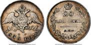 20 kopecks 1830 year