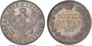 1 рубль 1844 года