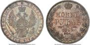 1 рубль 1849 года