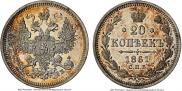 20 kopecks 1861 year