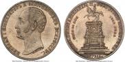 1 рубль 1859 года