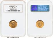 5 roubles 1904 year