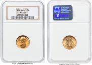 5 roubles 1904 year