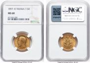 7,5 roubles 1897 year