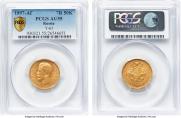 7,5 roubles 1897 year