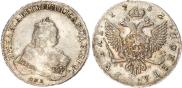 1 рубль 1752 года