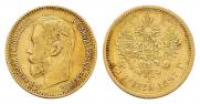 5 рублей 1897 года
