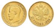 10 roubles 1899 year