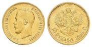 10 roubles 1899 year