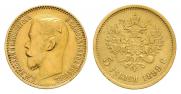 5 рублей 1899 года