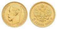 5 рублей 1900 года