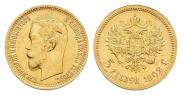 5 рублей 1902 года