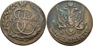 5 kopecks 1784 year