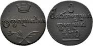 Puli 1805 year
