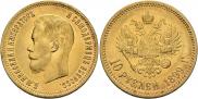 10 roubles 1899 year