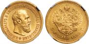 5 roubles 1889 year