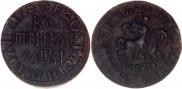1 копейка 1717 года