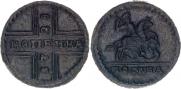 1 kopeck 1728 year