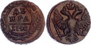 Denga 1748 year
