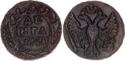 Denga 1748 year