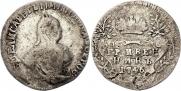 Гривенник 1746 года
