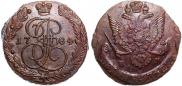 5 копеек 1784 года
