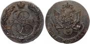 5 копеек 1781 года