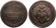 5 копеек 1803 года