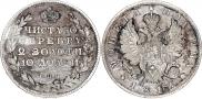 Poltina 1813 year