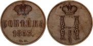 1 kopeck 1853 year