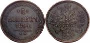 5 копеек 1864 года
